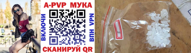 А ПВП СК  купить наркоту  Хасавюрт 
