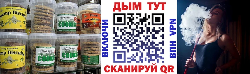 blacksprut онион Хасавюрт Cannafood марихуана
