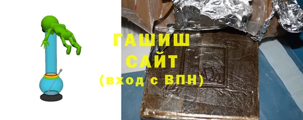 соль курить ск Балабаново