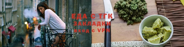 мет Балахна