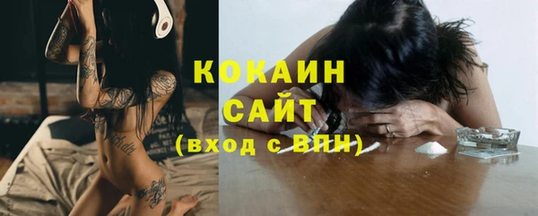 мет Балахна