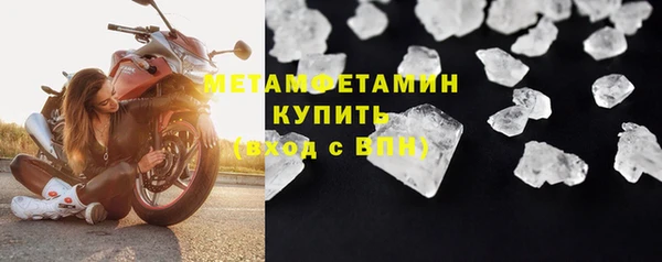 соль курить ск Балабаново