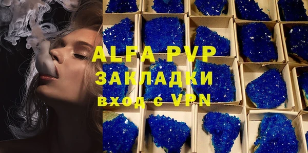 соль курить ск Балабаново