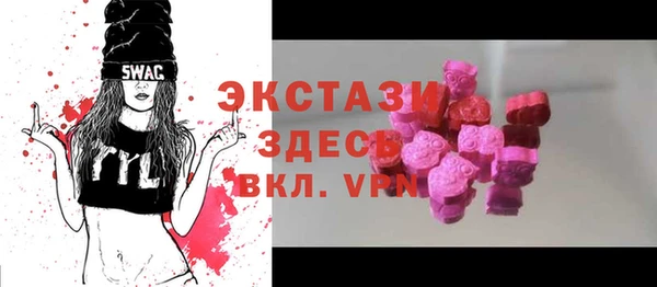 соль курить ск Балабаново