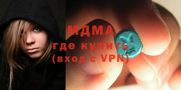 МДМА Баксан