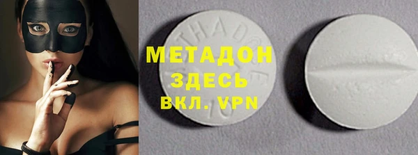соль курить ск Балабаново