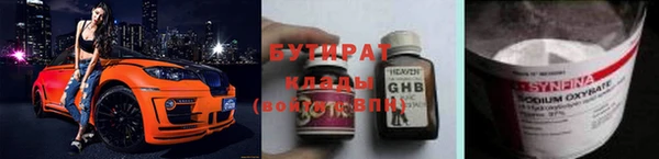 мет Балахна