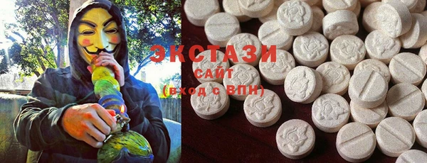 соль курить ск Балабаново