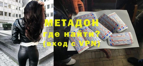 МДМА Баксан