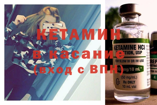 мет Балахна