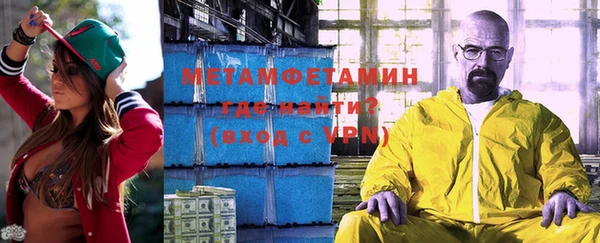 мет Балахна