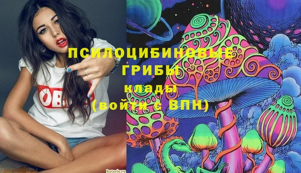 соль курить ск Балабаново