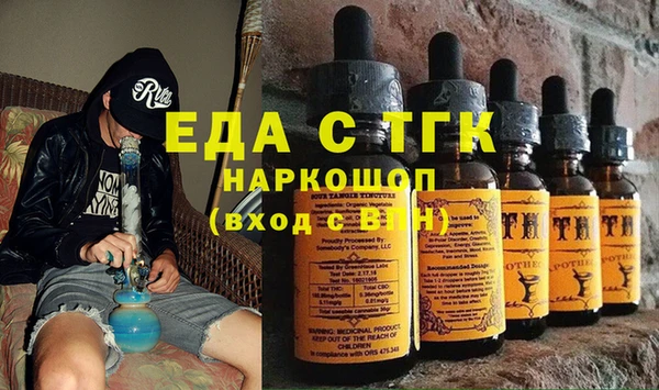 мет Балахна