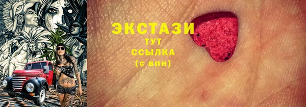 МДМА Баксан