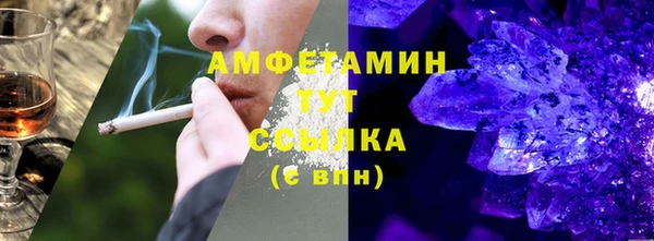 соль курить ск Балабаново