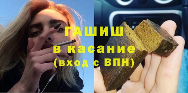 мет Балахна