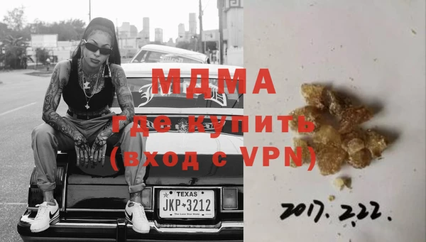 МДМА Баксан