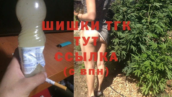 соль курить ск Балабаново