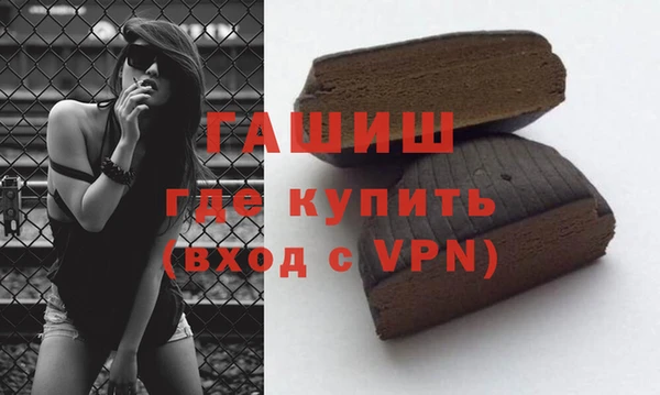 МДМА Баксан