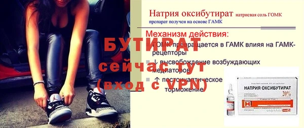 мет Балахна