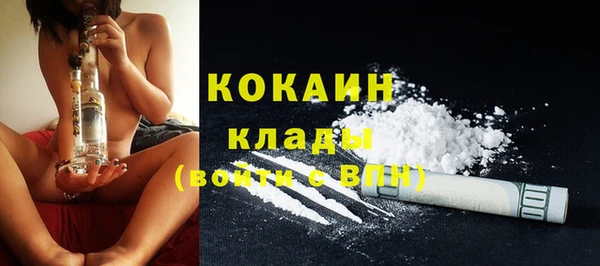 МДМА Баксан