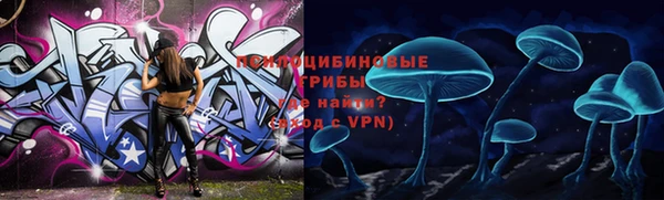 соль курить ск Балабаново