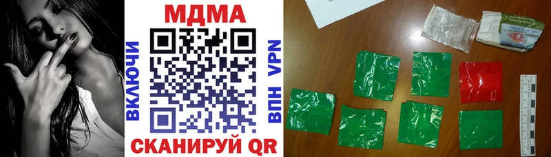 купить наркоту  Хасавюрт  MDMA VHQ 