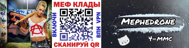 Меф мука  купить наркотики цена  Хасавюрт 