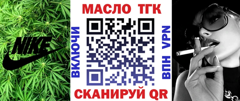ОМГ ОМГ как зайти  Хасавюрт  ТГК жижа 